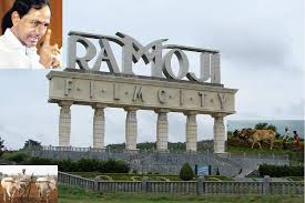 kcr in ramoji films city,telangana cm kcr,kcr vs ramoji rao,kcr about ramoji film city,kcr vs chandrababu naidu,new film city in telangana  ఫిలీంసిటీపై మాట మార్చిన కేసీఆర్‌..??